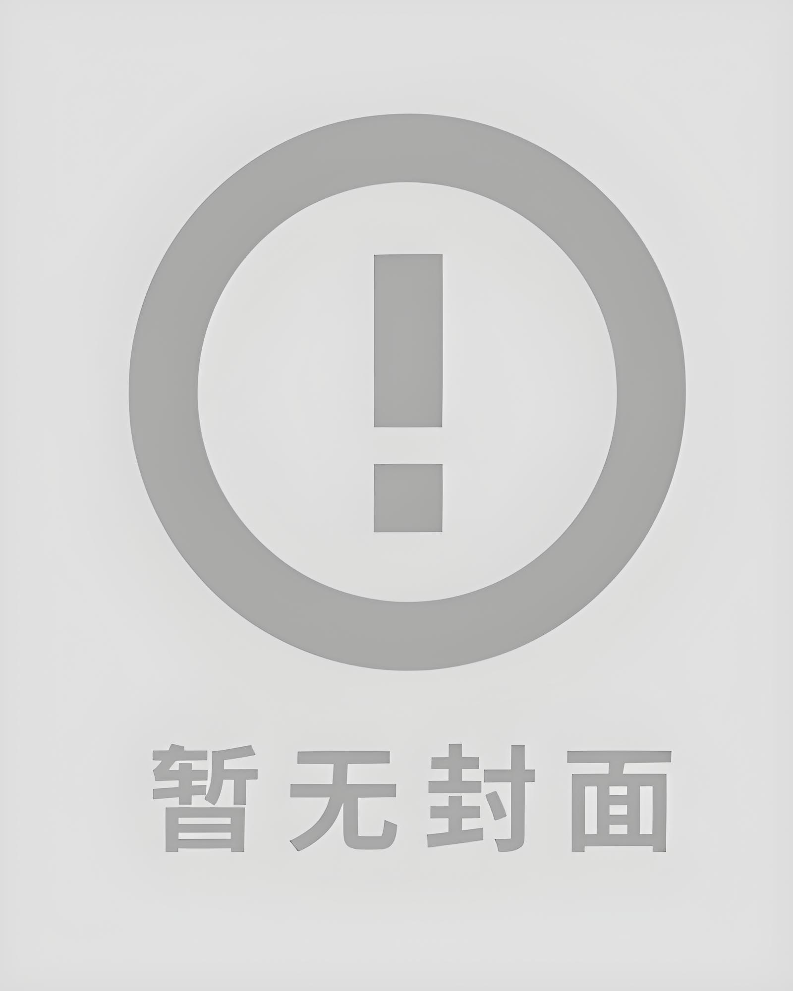 [更71] 欺负一下能在床上哭很久H 作者：绵软软小说阅读