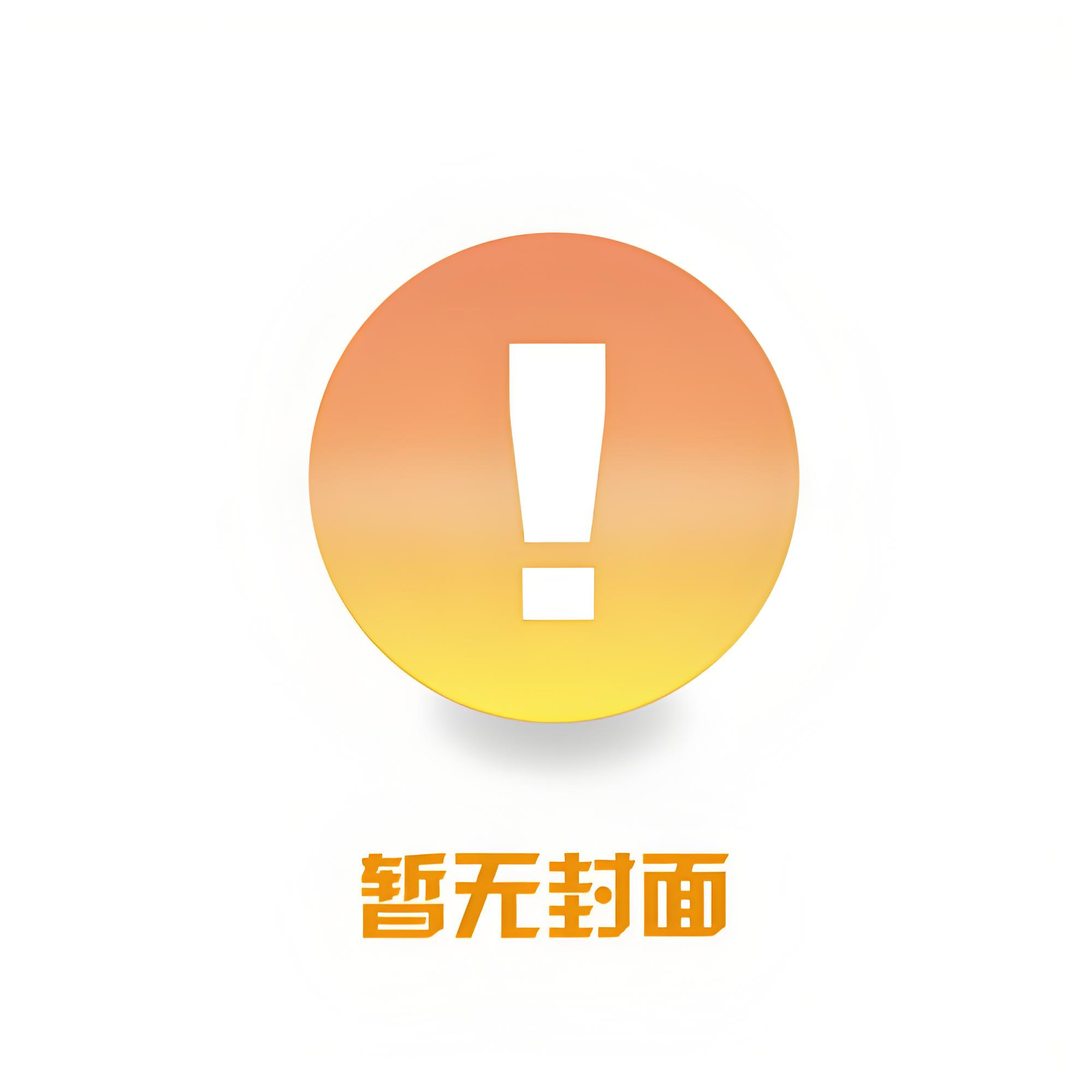 乱欲医院，堕入呻吟深渊小说阅读