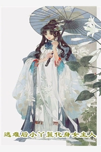 《污黑》BY黑色禁药(4P 3攻一受 大叔受 虐 HE)小说阅读