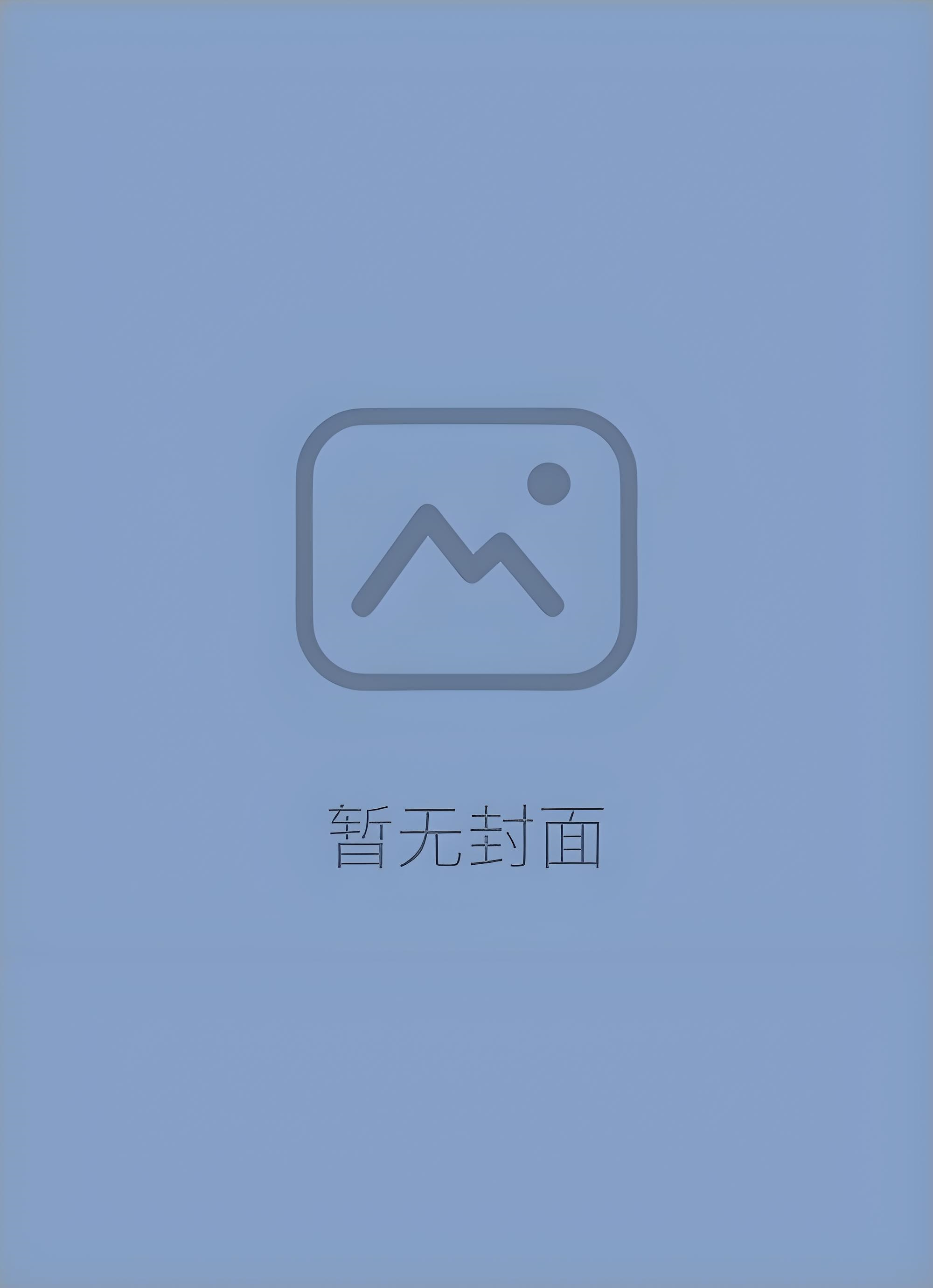 【短篇】妻子装病搞外遇，我转头娶了律所女神 作者：佚名小说阅读