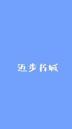 魏兰妍妍最新更新小说阅读