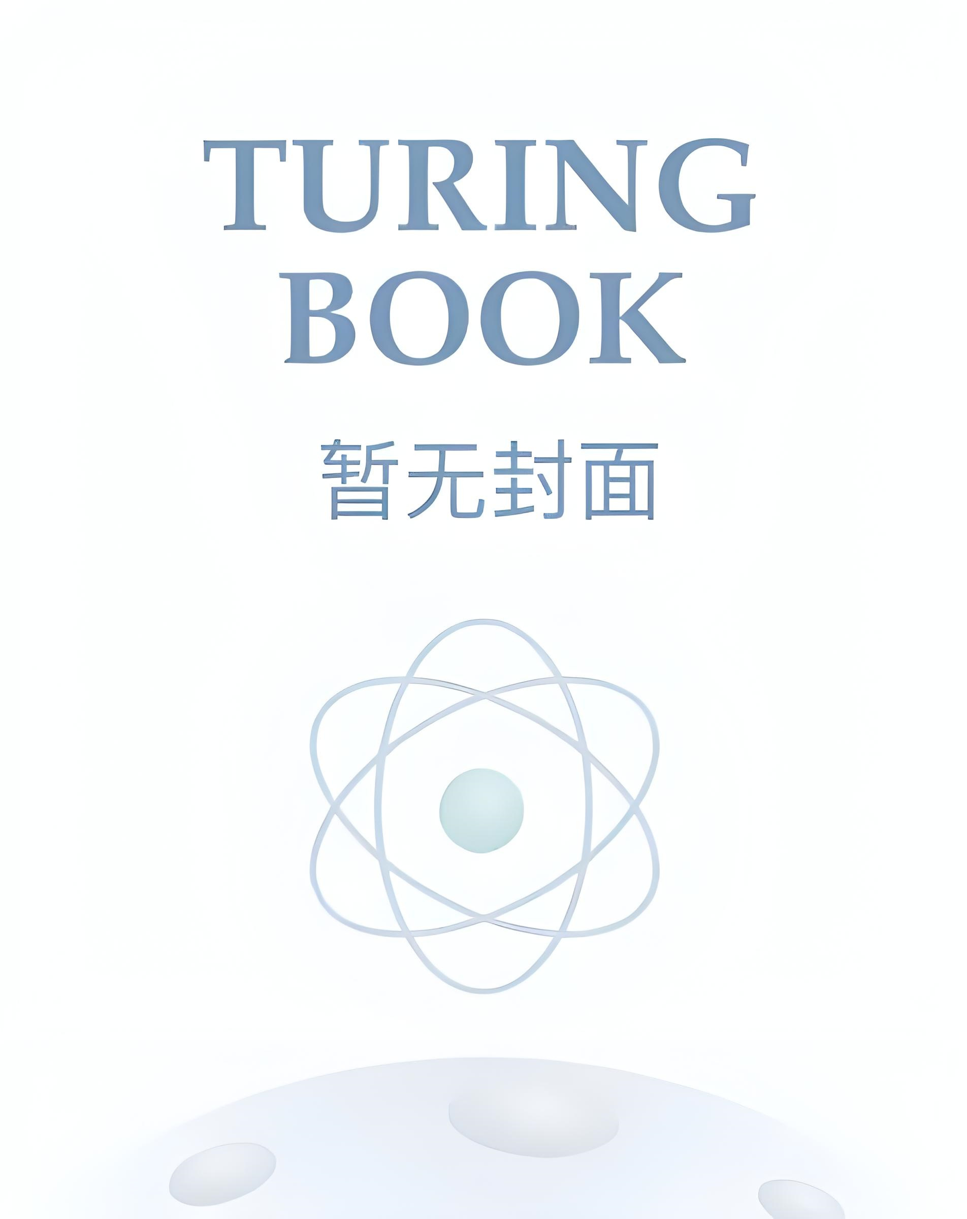 付费首发】《她在阳光下等我》江颖恩 喻裕城小说阅读
