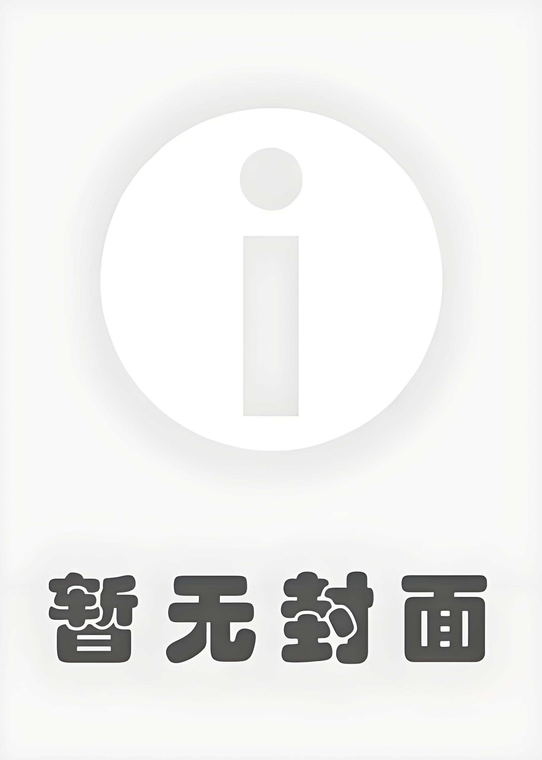 付费首发】《月落千山忆旧年》叶清绝 殷悬玉小说阅读
